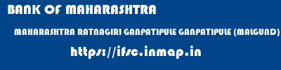 BANK OF MAHARASHTRA  MAHARASHTRA RATNAGIRI GANPATIPULE GANPATIPULE (MALGUND)  ifsc code